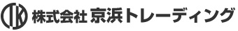 京浜トレーディング